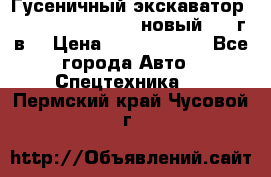 	Гусеничный экскаватор New Holland E385C (новый 2012г/в) › Цена ­ 12 300 000 - Все города Авто » Спецтехника   . Пермский край,Чусовой г.